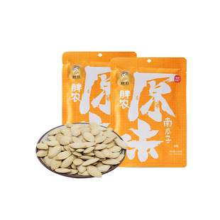 胖农原味南瓜子大颗粒葫芦籽熟白瓜籽150gX2袋 内蒙古炒货新原料