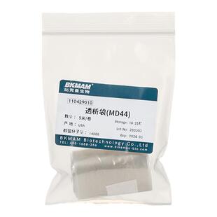 Labshark干型透析袋实验室透析膜md44 77分子3500 14000透析袋夹