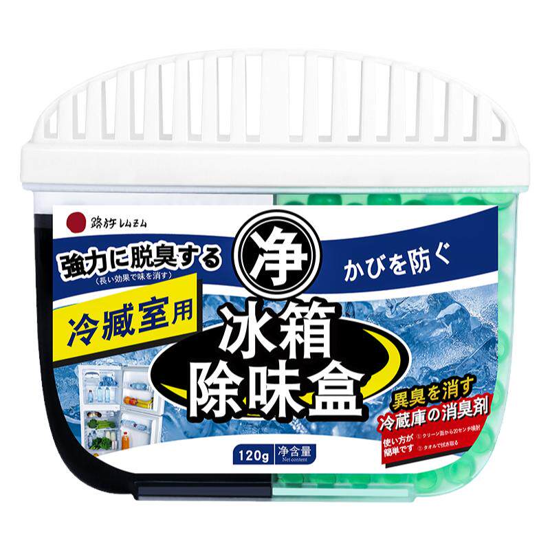 【买2送1】日本冰箱除味盒家用去味杀菌清洁活性炭除臭防串味神器