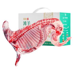 宁夏盐池滩羊旗舰店新鲜现杀整半只羊腿羊排手抓10斤礼盒宁夏滩羊