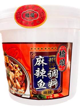桥头麻辣鱼调料重庆5kg藤椒