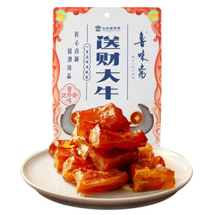 鲁味斋牛蹄筋头巴脑山东老字号牛蹄筋熟食下酒菜牛筋春节年货卤味