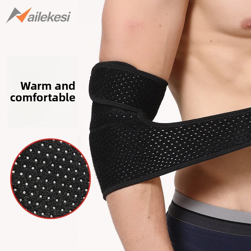 护肘肘关节护臂护手肘保护套胳膊专业护腕男女健身运动网球羽毛球