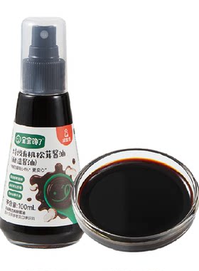 宝宝馋了有机松茸酱油致敏原少