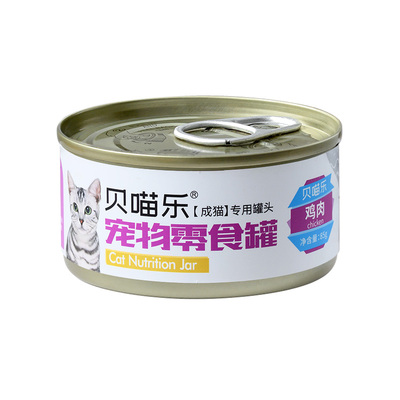 格琳斯成幼猫纯肉大肥