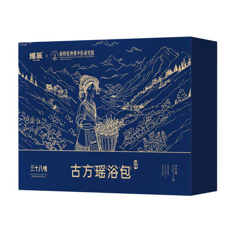 非遗瑶浴第一！热销爆买900w+