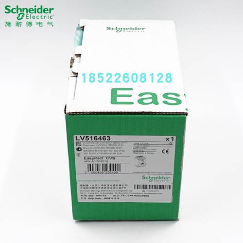 议价施耐德塑壳断路器 LV516463 CVS160N TM160D 3P3D