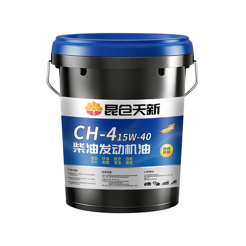 全合成CF-4柴油机油20W50正品18升大桶15W40货车发动机通用柴机油
