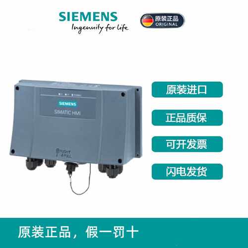 议价西门子触摸屏接线盒6AV2125-2AE23-0AX0/6AV21252AE230AX0原