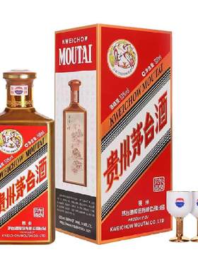 贵州茅台酒53度酱香型白酒