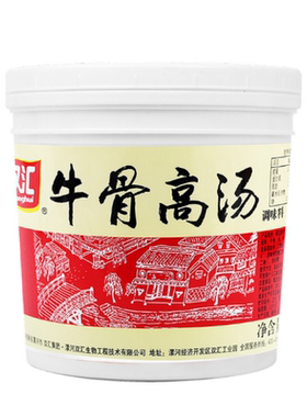 双汇冒菜麻辣烫淮南1kg牛骨高汤