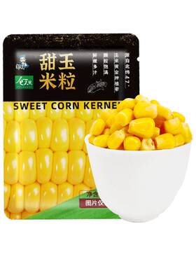 东北甜玉米粒80g*10袋即食黑龙江