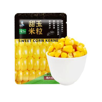 东北甜玉米粒80g*10袋即食黑龙江