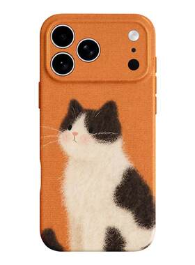 【泰阔爱了omg】质感猫咪手机壳