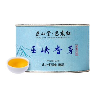 正山堂巴东红巫峡香芽骏眉中国湖北特级红茶单芽茶叶蜜香罐装50g