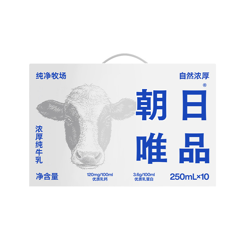 朝日唯品梦幻盖纯牛乳营养早餐奶