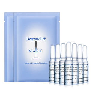 德国进口Dermaroller玻尿酸精华安瓶急救面膜补水保湿修护旅行装