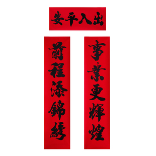 大五字春联农村大门自建房别墅家用对联新款全红黑字大门口门联