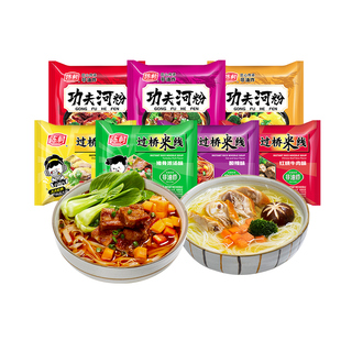 陈村过桥米线16袋装陈村河粉14袋装非油炸方便面速食免煮冲泡米粉