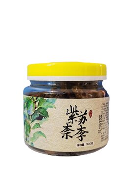 忆山城紫苏奈李酸甜李子干浏阳