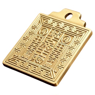 黄铜盘古帝王牌吊坠八卦牌道家六丁六甲能量牌随身平安铜挂饰品
