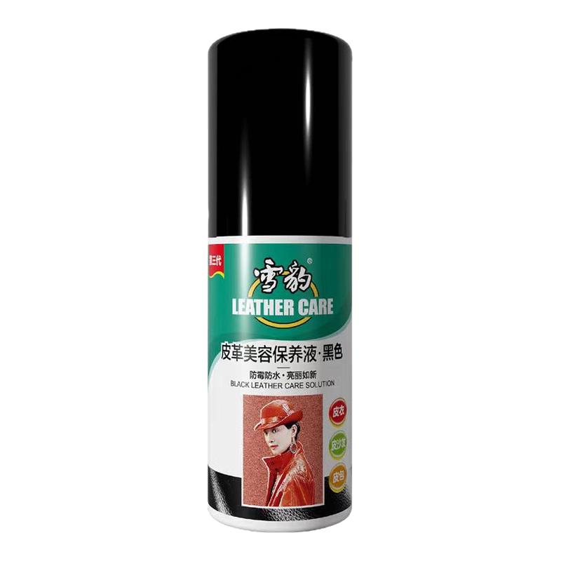雪豹皮衣上光液保养油皮衣护理液夹克油皮革黑色棕色无色皮具衣油