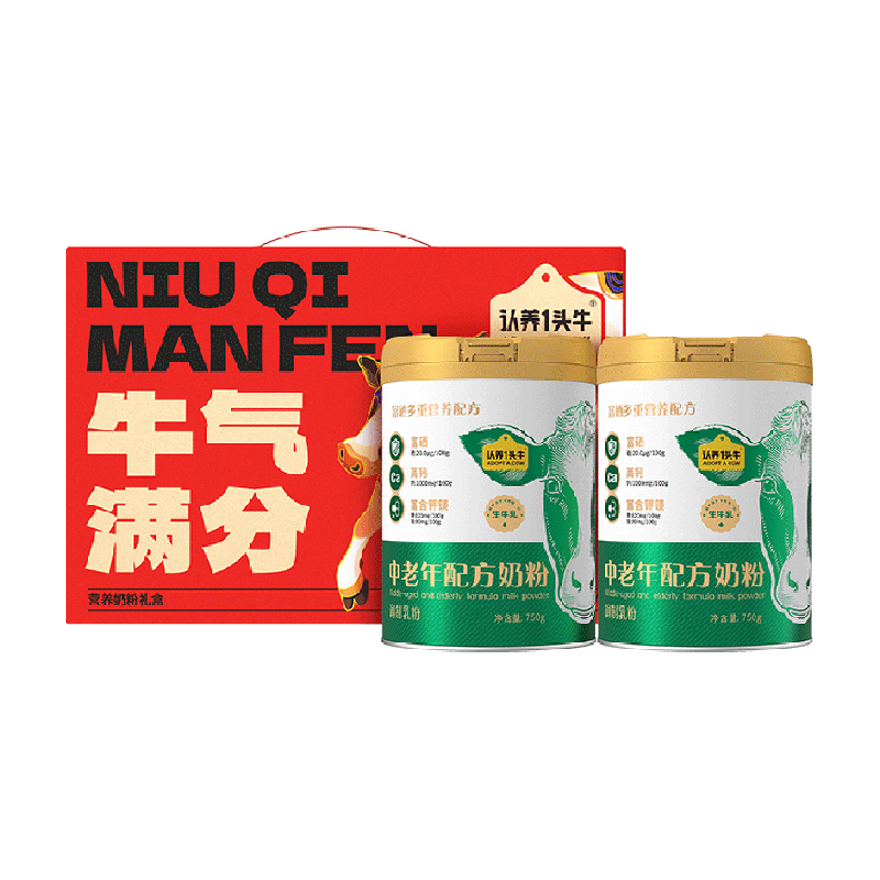 端午送礼认养一头牛低GI高钙富硒生牛乳益生菌中老年成人奶粉礼盒