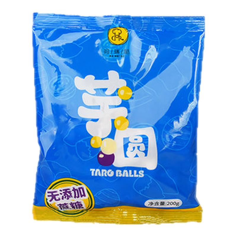 玛瑞哒三色混合芋圆健康粗粮
