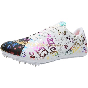 钉鞋田径短跑男苏炳添专业体考钉子鞋女儿童小学生跑步鞋中考跳远