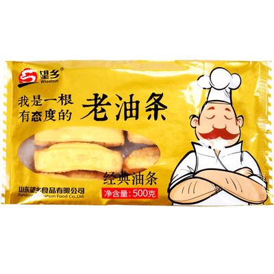 油条半成品早餐家用预炸油条