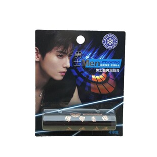 24支/盒 冬之恋滋润保湿润唇膏2025款男士女士无色口白护唇膏批发