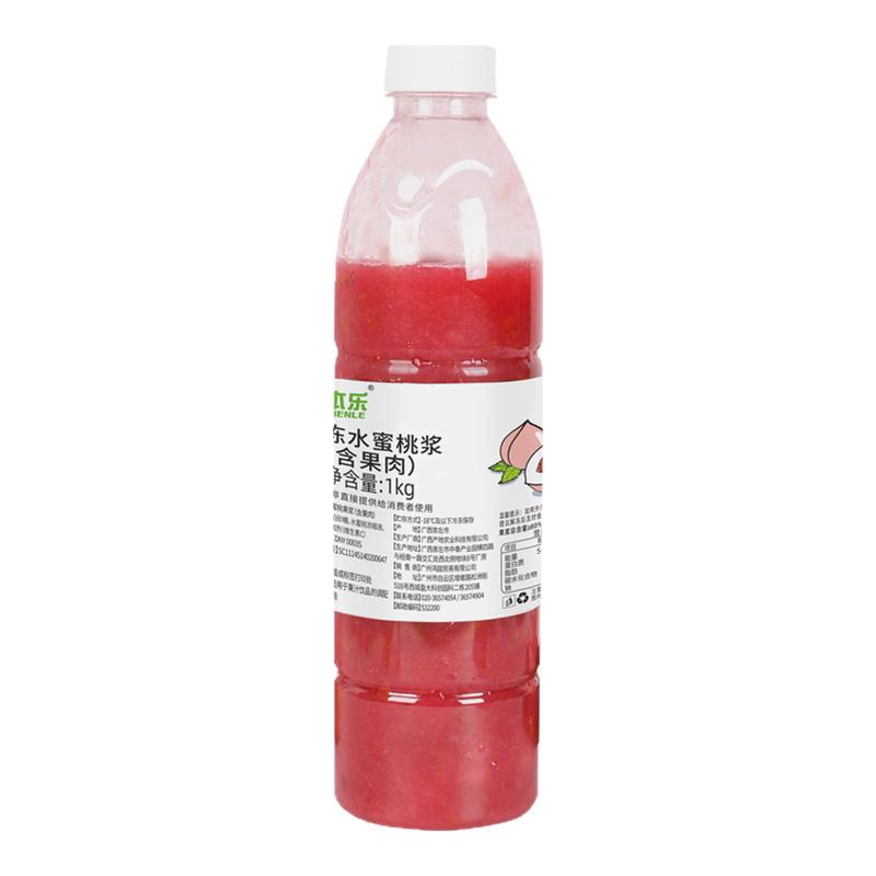 鲜本乐冷冻水蜜桃果汁产地鲜果榨取速冻商用HPP果浆奶茶店原料