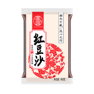 家园无蔗糖红豆沙馅料豆沙包子面包春卷家用商用糕点专用烘焙原料