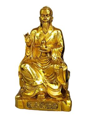 医圣张仲景铜像古代神医坐像药王医院药店诊所中医文化张仲景摆件