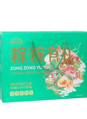 佳佳美多口味新鲜日期粽子礼盒