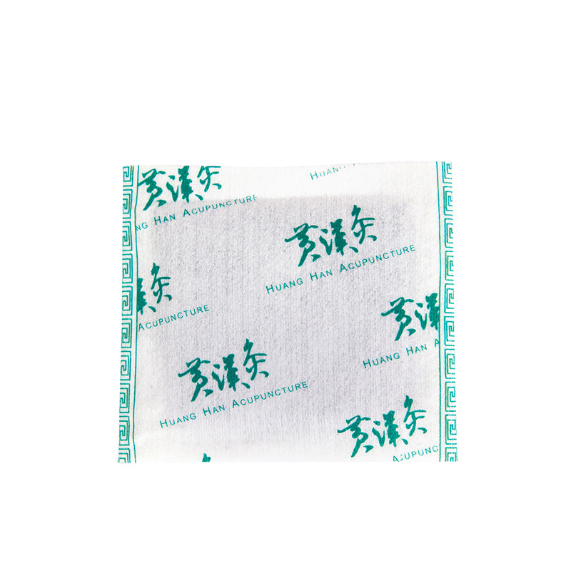 黄汉灸镇痛贴舒缓疼痛热敷肩周颈椎膝盖手臂背关节骨质膏药保暖贴