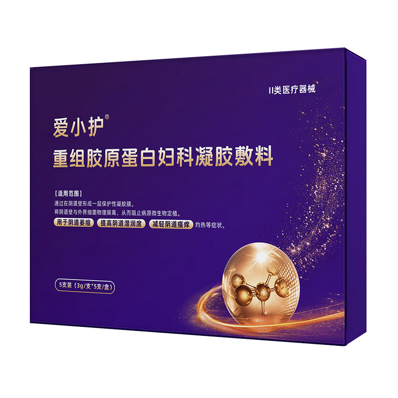【医用】花园补水水润凝胶产后