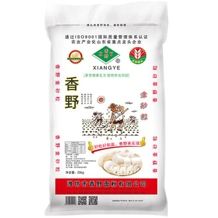 香野  金砂粒山东新品颗粒粉沙子面粉馒头水饺面条面粉50斤装25kg