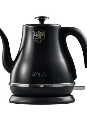 茶皇子316L烧水壶1.5kw快速烧水