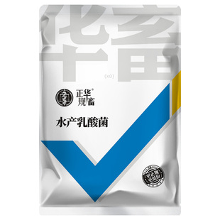 华畜水产乳酸菌免红糖调理肠道鱼虾蟹池塘调水降pH值水产养殖专用