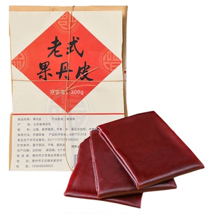 手撕老式果丹皮整张干硬酸超大山楂片8090后童年怀旧无添加防腐剂