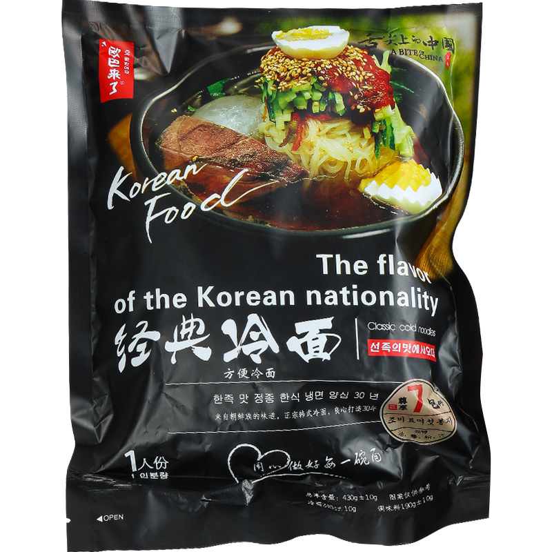 欧巴来了官方店铺荞麦冷面朝鲜族冷面速食真空东北大冷面顺丰包邮