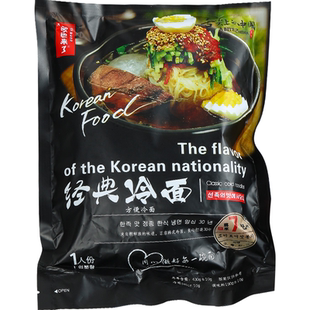 欧巴来了官方店铺荞麦冷面朝鲜族冷面速食真空包装东北大冷面正品