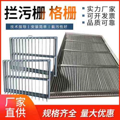 电厂发电站不锈钢304拦污格栅平板滤网尺寸可定制量大优惠