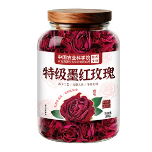 墨红玫瑰玫瑰花茶干疏肝解郁云南墨红玫瑰官方旗舰店正品泡茶专用