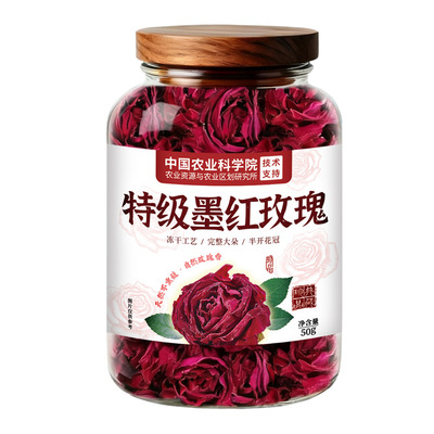 【山姆&赵露思同款】K氧养颜玫瑰