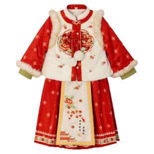 汉服女童2025冬季新款儿童国风红色喜庆拜年服女孩明制马面裙套装
