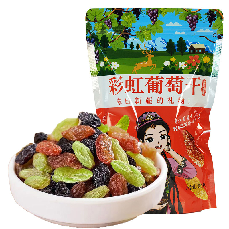 新疆吐鲁番三色葡萄干大颗粒即食葡萄干