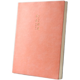 方格网格笔记本a4大号本子加厚记事本超厚简约ins风文艺精致复古日记本高中大学生格子康奈尔课堂练习本考研