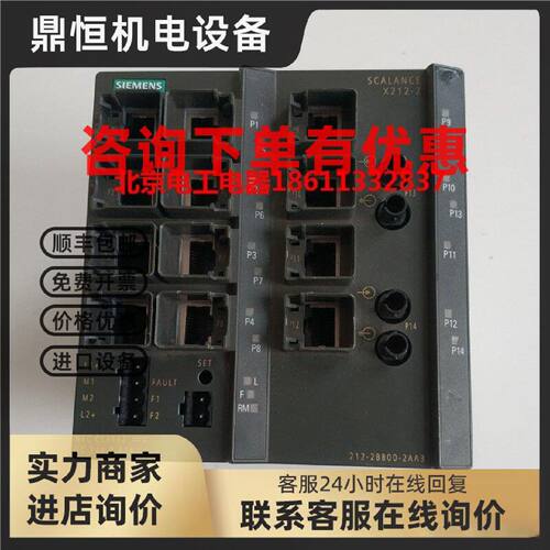 议价西门子X212-2交换机模块 6GK5 212 6GK5212-2BB00-2AA3